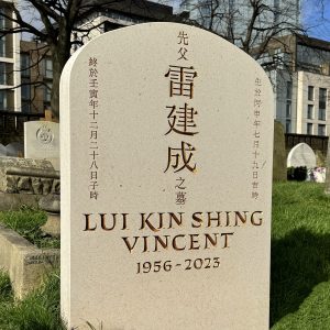 Chinese headstone