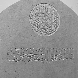 arabic gravestone