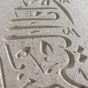 arabic engraved headstone close up